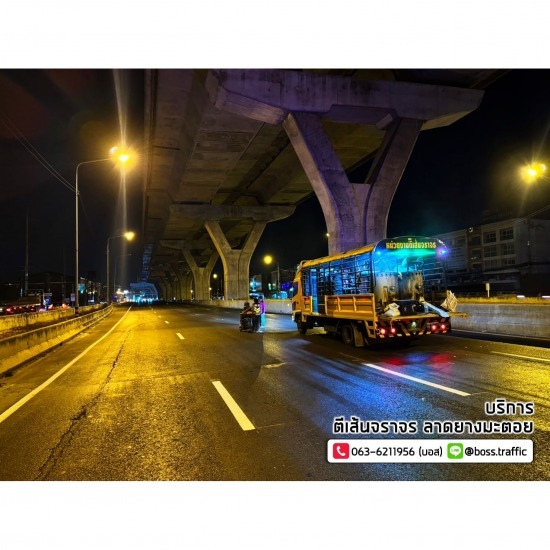 ลาดยางมะตอย ราคาถูก